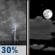Thursday Night: A 30 percent chance of showers and thunderstorms before 7pm.  Partly cloudy, with a low around 63. East northeast wind around 5 mph. 